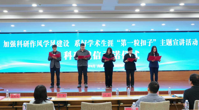 内蒙古6.png 内蒙古6.png