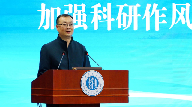 内蒙古3.png 内蒙古3.png