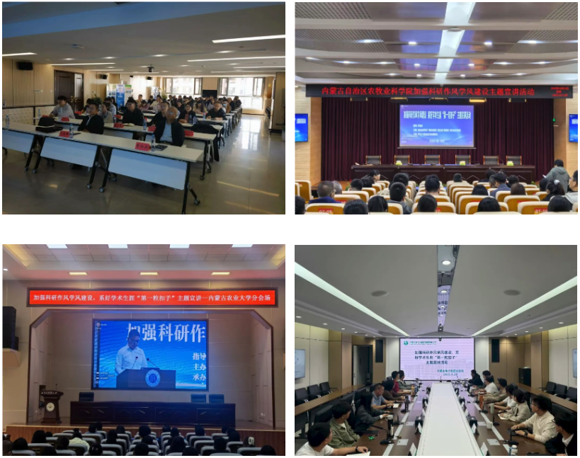 内蒙古1.png 内蒙古1.png