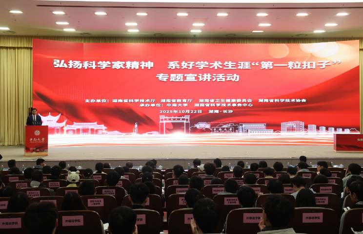 科学家精神1.png 科学家精神1.png