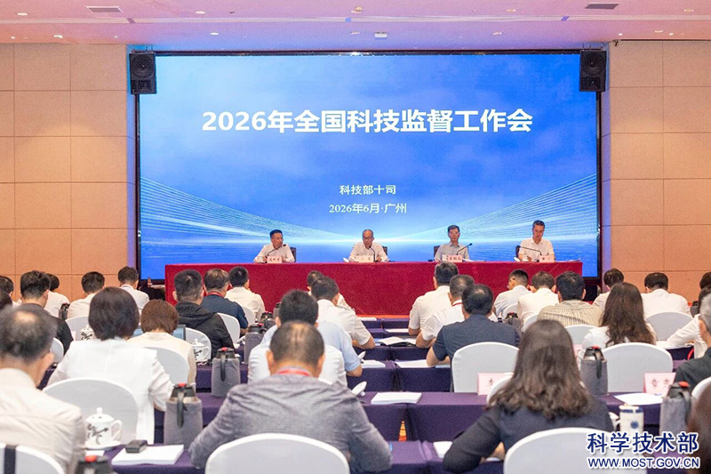 科技部图1.png
